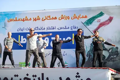 گزارش تصویری | همایش ورزش صبحگاهی در بوستان برکت مشهد