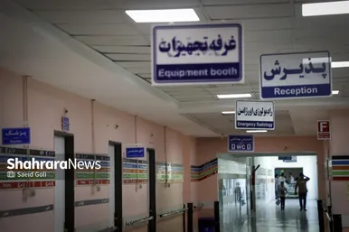 گزارش تصویری | بازدید سرزده فرماندار مشهد از بیمارستان شهیدکامیاب (اورژانس سزاوار)
