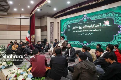 گزارش تصویری | دیدار آیت‌الله علم‌الهدی با دانشجویان و اساتید دانشگاه فرهنگیان مشهد به‌مناسبت «روز دانشجو» (۱۶ آذر ۱۴۰۴)
