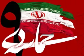 أین عمار | بازنشر به مناسبت سالروز حماسه ۹دی ۸۸ + فیلم
