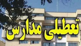 موافقت با تعطیلی مدارس و دانشگاه&zwnj;ها تا ۱۵ فروردین&zwnj;ماه