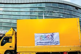 نگاهی به حواشی روز اول جشنواره فیلم فجر در تهران