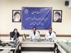 انجام نخستین عمل پیوند قلب مصنوعی شرق کشور در بیمارستان امام&zwnj;رضا(ع) مشهد+ فیلم