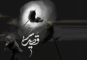 ویدئو محرمی &laquo;قصیده سر&raquo; با آهنگ فردین خلعتبری و شعر حمیدرضا برقعی