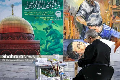 رویداد هنری «من القدس، الی القدس» در حرم مطهر رضوی