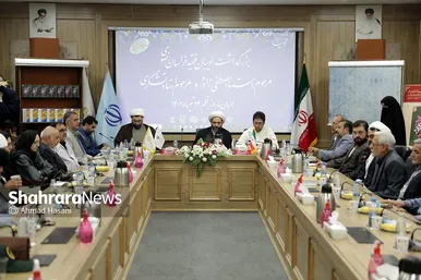 آیین معرفی برگزیدگان هجدهمین دوره انتخاب کتاب سال خراسان رضوی