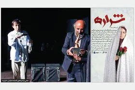 گفتگو با محمدمهدی خاتمی، کارگردان نمایش &laquo;شراره&raquo; | روایتی از پشت جبهه&zwnj;های جنگ