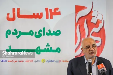 بازدید اعضای شورای اسلامی شهر مشهد از روزنامه شهرآرا