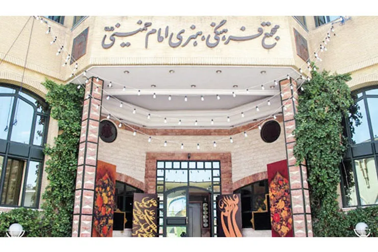 یک جای مخصوص
