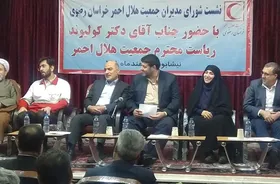 رئیس جمعیت هلال&zwnj;احمر: پایگاه پشتیبان امدادونجات شرق کشور در نیشابور احداث می&zwnj;شود