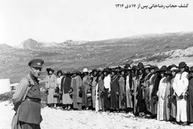 قیامی از گوهرشاد تا ۱۷&zwnj;دی&zwnj;۱۳۵۶ | روایتی از توطئه کشف حجاب و مبارزه زنان مشهد علیه آن