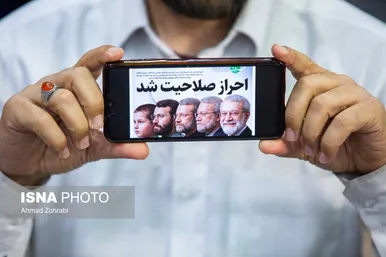 گزارش تصویری | مراسم چهلم شهادت دکتر علی لاریجانی - حرم حضرت فاطمه معصومه(س)