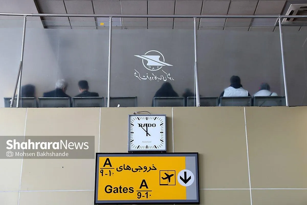 پرواز‌های فرودگاه مشهد تا اطلاع ثانوی لغو شد (۱۸ خرداد ۱۴۰۵)