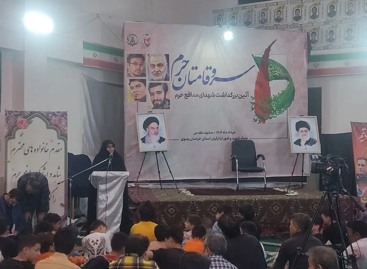 بزرگداشت شهدای مدافع حرم در مشهد برگزار شد + فیلم