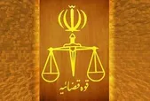 دادستانی تهران علیه یک نماینده اسبق مجلس و یک رسانه اعلام جرم کرد