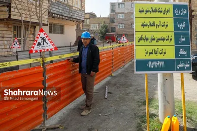 گزارش تصویری | مراسم کلنگ‌زنی اجرای طرح اگو در محلات مهرآباد و طرحچی مشهد (۱۸ اسفند ۱۴۰۳)