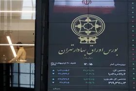 مهم&zwnj;ترین اخبار بورسی کدال امروز دوشنبه ۳ شهریور