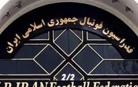 ویدئو | کنایه مجری تلویزیون به فدراسیون فوتبال؛ قبلاً با قالیچه و پسته مشکلات AFC حل می‌شد!