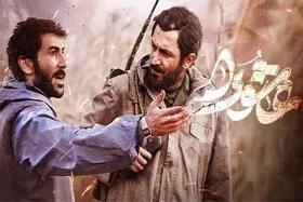 سریال &laquo;عاشورا&raquo; هادی حجازی&zwnj;فر در شبکه افق + زمان پخش