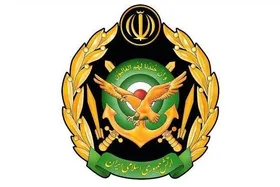 ️انهدام یک فروند پهپاد &laquo;MQ۹&raquo; با آتش نیروی پدافند هوایی ارتش در اصفهان (۱۱ فروردین ۱۴۰۵)