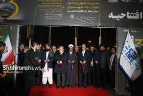ویدئو | قابی متفاوت از بازدید شهردار مشهد از نمایشگاه خدمات شهری و ترافیک و حمل و نقل شهری
