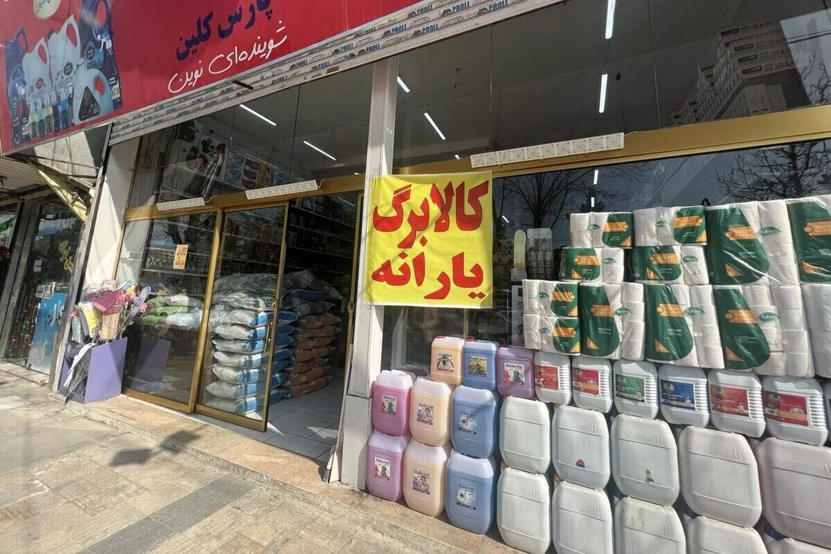 اما و اگر‌های کالابرگ عیدانه | از قطعی سیستم فروشگاه‌ها به دلیل تخلف تا سردرگمی مردم در مشهد