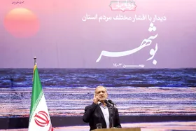 پزشکیان: ناامید نیستم و با قدرت در مقابل دشمنان خواهیم ایستاد