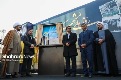 اولین مراسم «روز ملی مشهد»