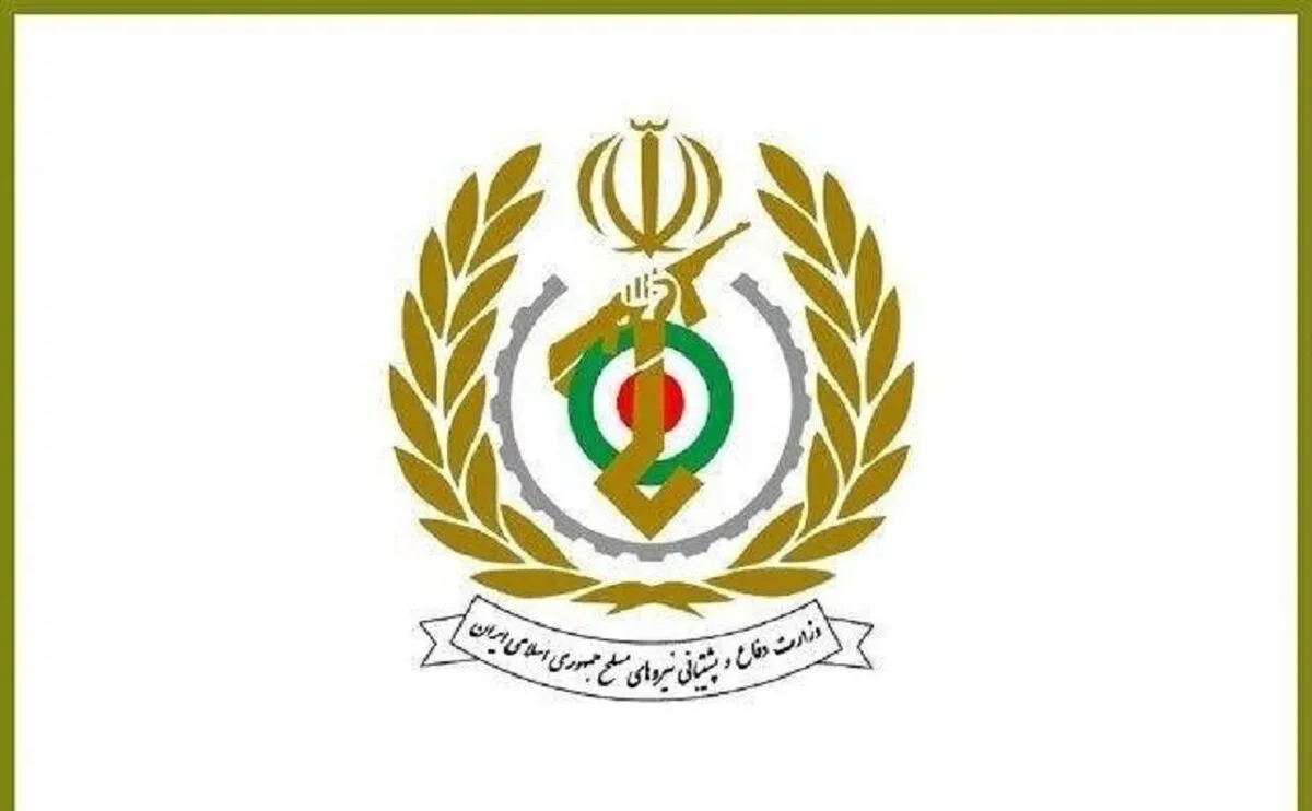 بیانیه وزارت دفاع در دعوت از مردم برای حضور در مراسم تشییع قائد شهید امت