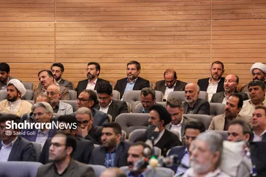 مراسم معارفه محمدرضا قلندر شریف، شهردار مشهد مقدس