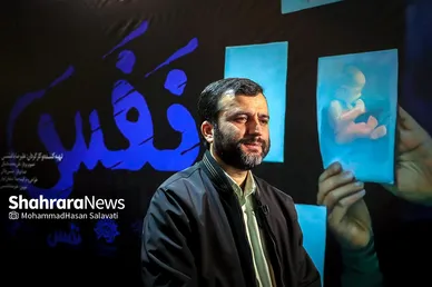 رونمایی و اکران فیلم مستند «نفس» در مشهد