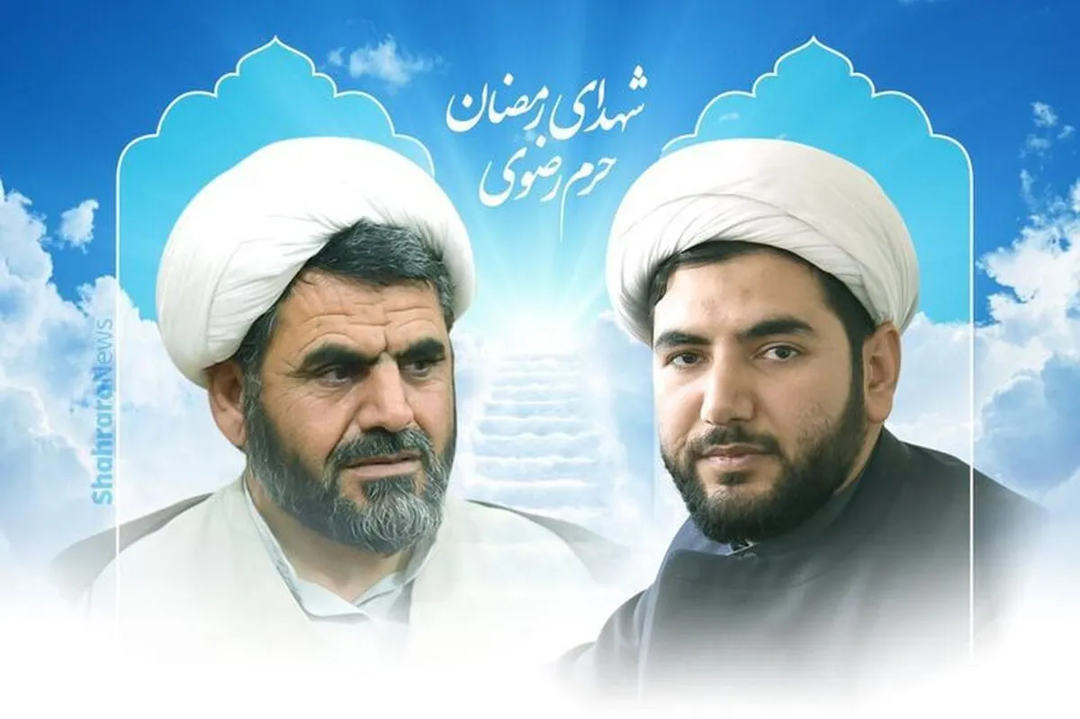 مراسم بزرگداشت شهدای رمضان حرم مطهر رضوی برگزار شد
