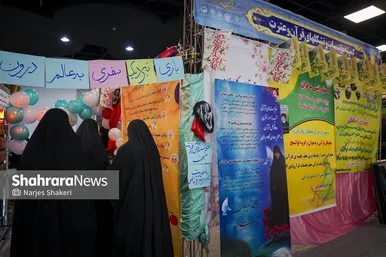 گزارش تصویری | افتتاحیه نوزدهمین نمایشگاه بین‌المللی قرآن و عترت مشهد مقدس
