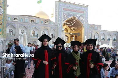 جشن دانش آموختگان علوم پزشکی کشور در حرم مطهر رضوی