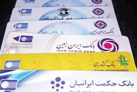 دستگیری متهم پرونده پولشویی با اجاره کارت بانکی