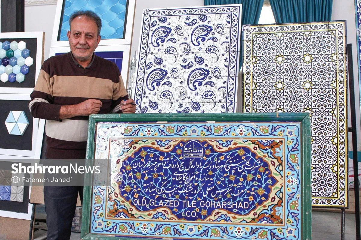 گفت‌وگویی با عبدالحسین مشکات، هنرمند پیشکسوت کاشی کاری سنتی مشهد | هنر کاشی کاری، میراثی زنده در دل شهر