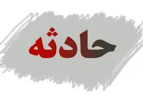 سقوط مرگبار دختر جوان تهرانی هنگام عکاسی