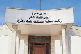 عراق از آغاز تحقیقات از ۱۳۸۷ داعشی خبر داد