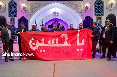 گزارش تصویری | اختتامیه بیست‌ودومین اجلاسیه بین‌المللی پیرغلامان حسینی در حرم مطهر رضوی