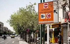 زمان اجرای طرح ترافیک مشهد تغییر کرد