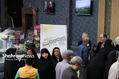 نخستین جشنواره بین المللی فیلم و فیلمنامه ایثار