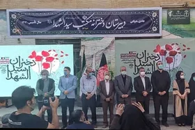 مدرسه&zwnj;ای در گلشهر به نام شهدای مکتب سیدالشهدا تغییر نام داد