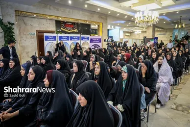 گزارش تصویری | آیین افتتاحیه فصل هم‌عهدی «اعزام زائر اولی‌ها به زیارت به مشهد مقدس»