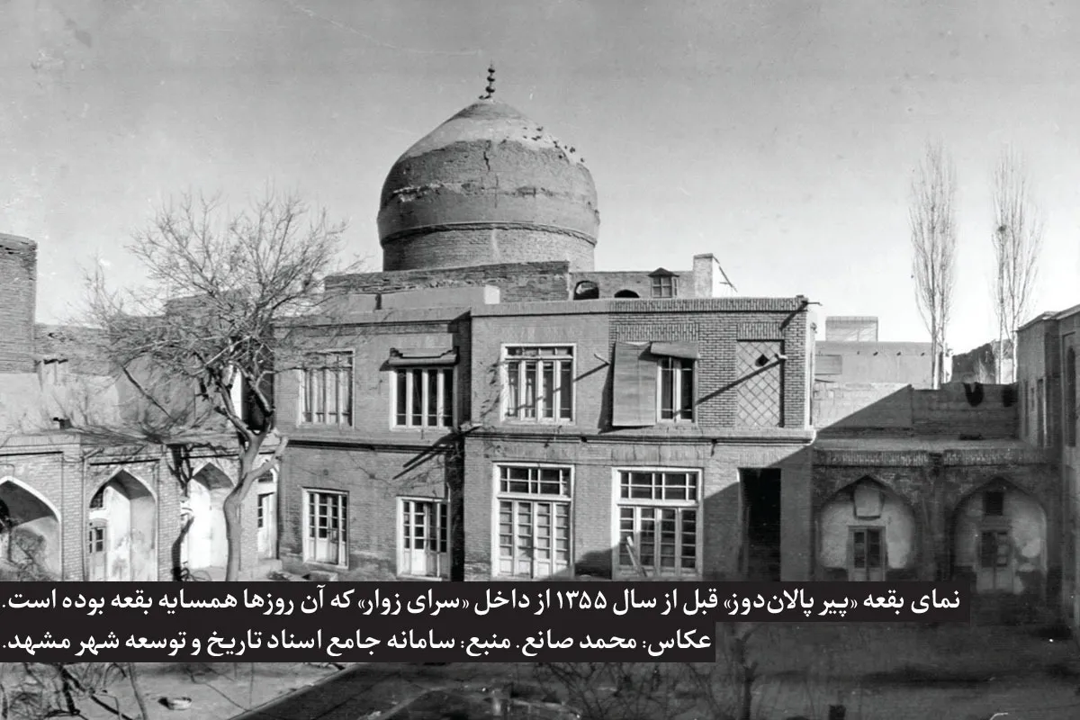 آرامگاه پیر مشهد | نگاهی به تغییرات مقبره «پیر پالان‌دوز»