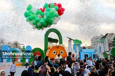 افتتاح «پهنه کودک» در میدان جانباز مشهد