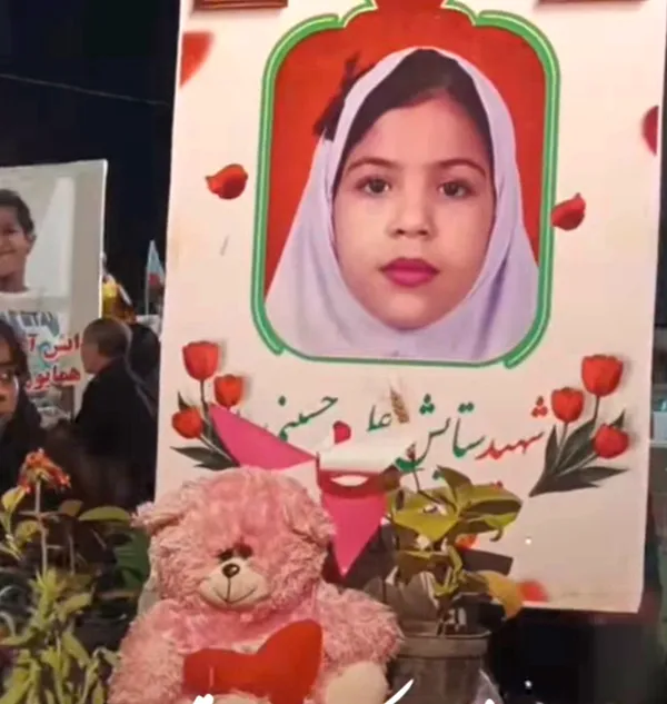 شهید ستایش علی‌حسینی از شهدای مدرسه میناب