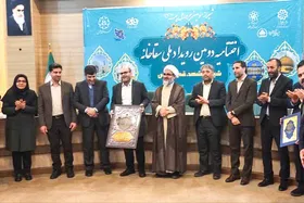 اختتامیه دومین رویداد ملی &laquo;سقاخونه&raquo; در شیراز | ارائه ۴۰۰ ایده ملی برای توسعه زیارت