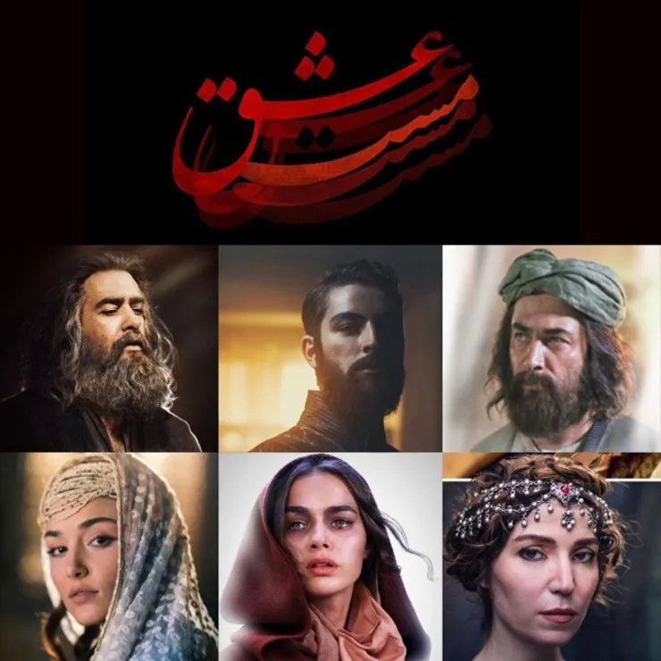 شایعه اکران جهانی «مست عشق» و واکنش حسن فتحی + فیلم