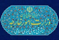 وزارت خارجه خطاب به گروه ۷: دخالت در امور داخلی ایران را متوقف کنید