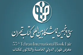 آغاز ثبت&zwnj;نام ناشران خارجی برای حضور در نمایشگاه کتاب + جزئیات